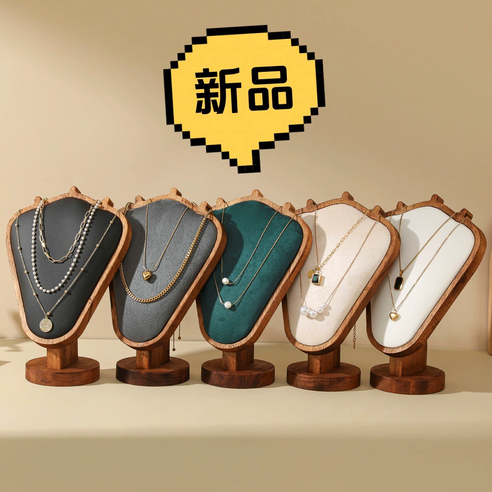 Новый орех подвеска ювелирное ожерелье ювелирное украшение стенд высокого уровня трогательный образ модели прилавок в прямом эфире текстура