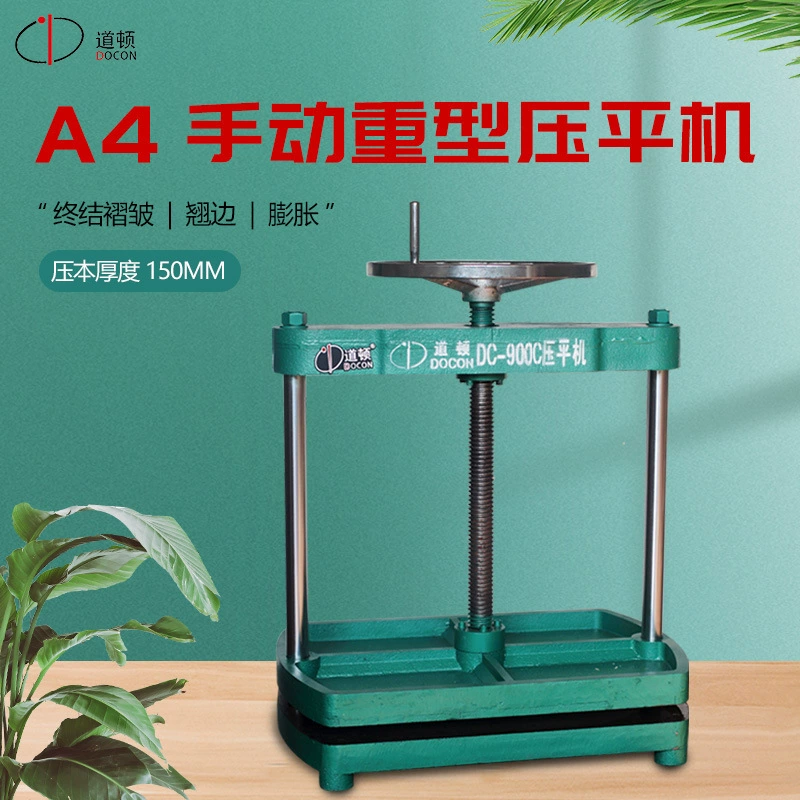 Daton DC-900C Ручная машина для выравнивания твердых обложек книг, меню, фотоальбомов и т. д. Стильная машина для выравнивания A4 Heavy Duty