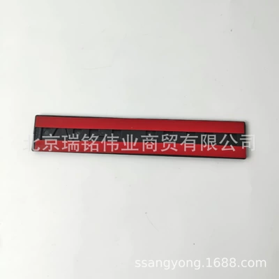 Car logo logo MB100 body