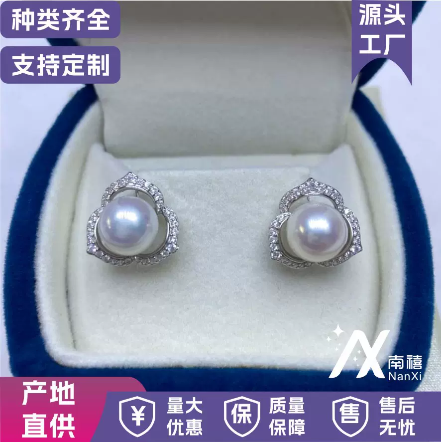 天然淡水养殖珍珠镜面光细微瑕8-9mmS925银女耳钉耳饰批发直播供
