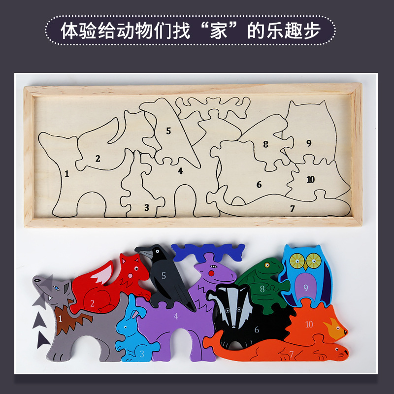 Puzzles tridimensionales digitales de madera Puzzles de tráfico digital Bloques de construcción Animal mano agarrar tablero de contraposición Juguetes de madera para niños