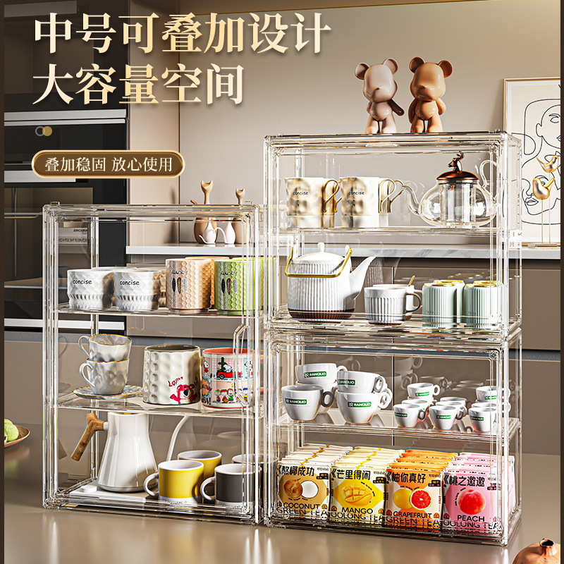 杯架透明杯子置物架亚克力收纳盒桌面茶具水杯收纳盒壁挂收纳柜|undefined
