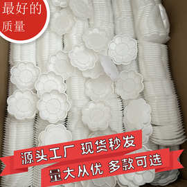 美术调色盘绘画水彩丙烯颜料盘小梅花色盘小脚丫调色盘批发