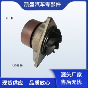 4376359 ����˹QSC8.3���̙Cе���Ͱl�әC��sˮ��4376359