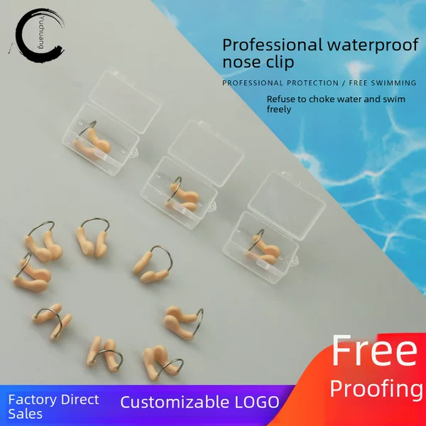 Professional Steel Wire Nose Clip Waterproof Anti-drop Swimming Nose Clip Professional Training Nose Clip Earplug Set Boxed Steel Wire Nose Clip