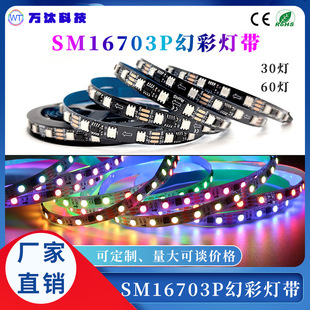 Led Light Strip Ic16703 Fantasy Light Strip 12V Breakpoint Continuous Transfer Running Water Light Mai Jazz Light Strip Programmable