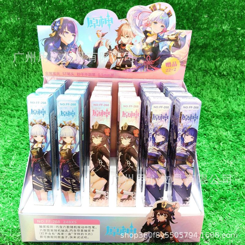 新しいラブブー抽選ブラインドボックスペン、さらに1箱のゲルペンプレスモデル05mm水性ペン、22発、24本|undefined