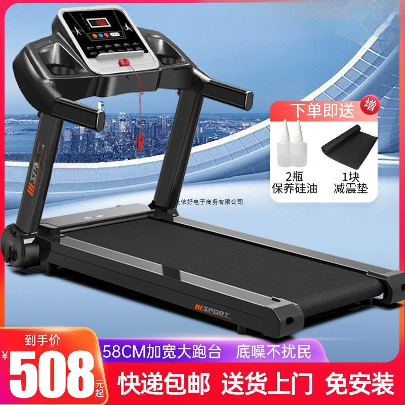 Treadmill Adult Household Small Electric Indoor Silent Folding Mini Walking Machine Gym Dedicated New Model