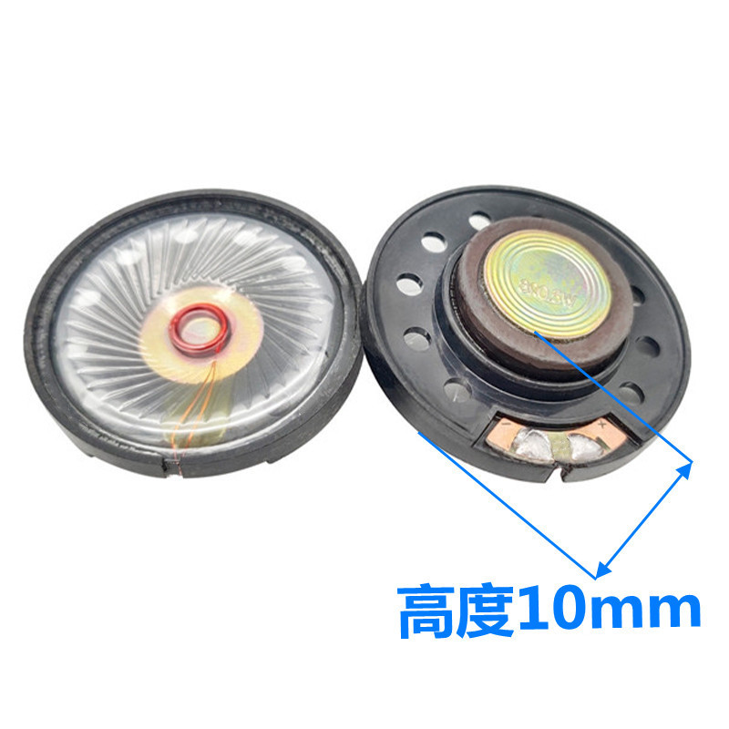 メーカーは40mmのスピーカーのプラスチックの外磁丸形8欧0.5wのおもちゃのドアベルのマイラーのスピーカーを供給しています。|undefined