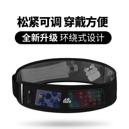 Running waist bag with water bottle, mobile phone bag, men's sports bag, women's summer fitness marathon equipment, thin invisible belt