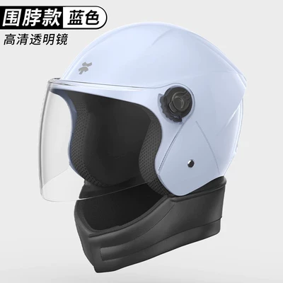 Motosiklet dəbilqələri: Winter Motorcycle Men's and Women's - one-size-fits-all-sky-blue-upgraded-four-seasons-high-definition-anti-fog-thickened-warm-scarf