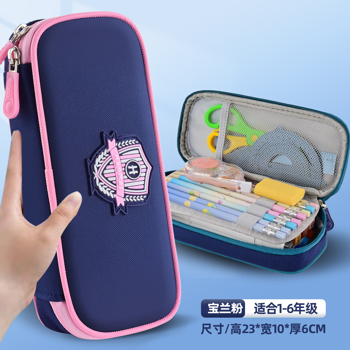 Caja de papelería de estudiante de escuela primaria caja de lápiz de estudiante con placa caja de papelería de niño caja de lápiz de niña Gao Yan