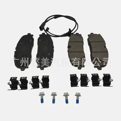 Tormoz supportları Front Brake Pads of the