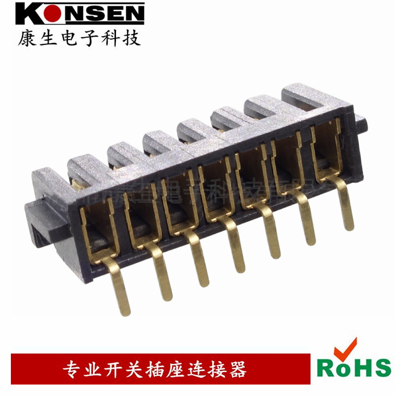 筋膜枪电池接口智能家用电池连接器 7Pin母座2.0连接器母座连接器