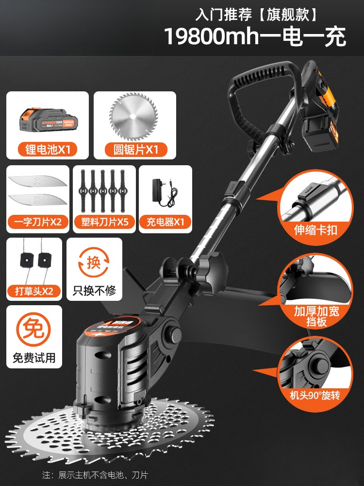 Cortadora de césped eléctrica, cortadora de césped pequeña para el hogar, cortadora de césped recargable de alta potencia, corte de césped multifuncional