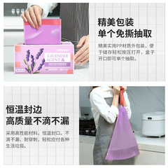 K9HX wholesale mosquito repellent and odor-resistant garbage bag automatic closing drawstring household thickened portable medium size tear-free plastic