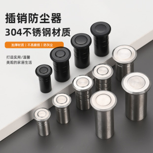 304���P䓲��N���m�����÷��mͲ�w�Ҿ��Tͨ�ð��b���N�����ɳͲ