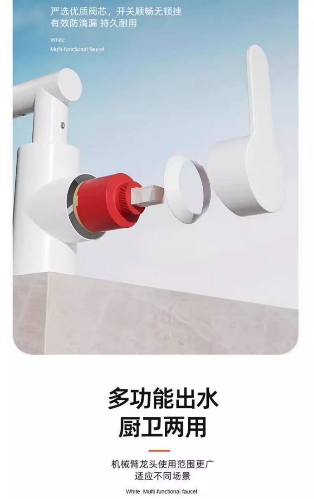 White Maneki Neko faucet, hot and cold dual-purpose rotating household kitchen sink, bathroom washbasin and basin faucet undefined