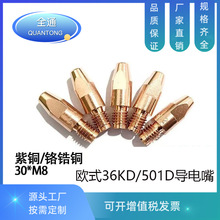 M8*30�Wʽ�Ᵽ�������36KD��������1.2늺��C����t��~����