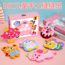 儿童缝缝乐创意手工diy挂件材料包不织布缝缝乐新年礼物