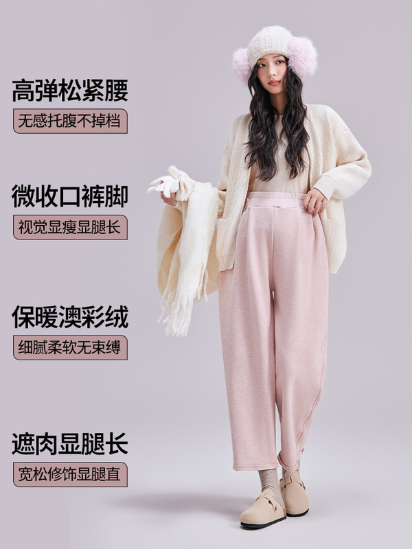 孕妇阔腿裤外穿宽松孕妇装孕期秋冬高腰孕妇裤休闲卫裤孕妇休闲裤|undefined