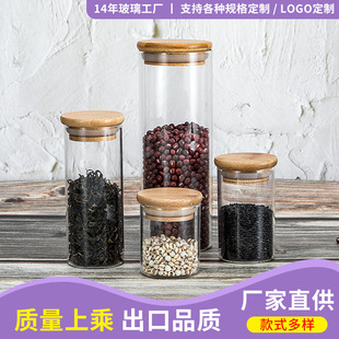 东莞市海成玻璃有限公司