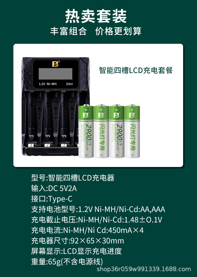 2900-13.jpg