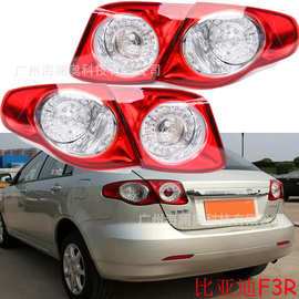 BYD比亚迪F3R尾灯后杠灯车尾灯包尾灯两厢车