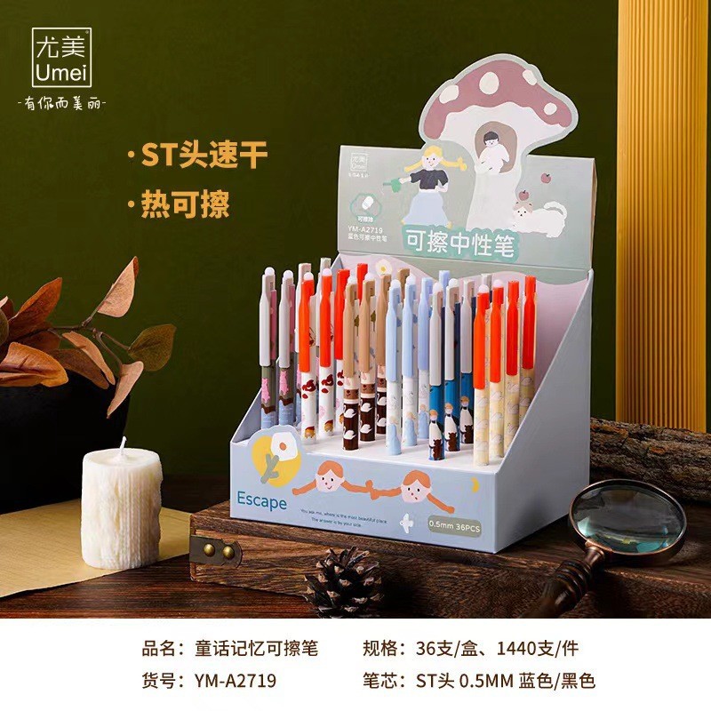 블랙 YM2719 동화 메모리 지울 수있는 펜 1 [36 PCs/box]