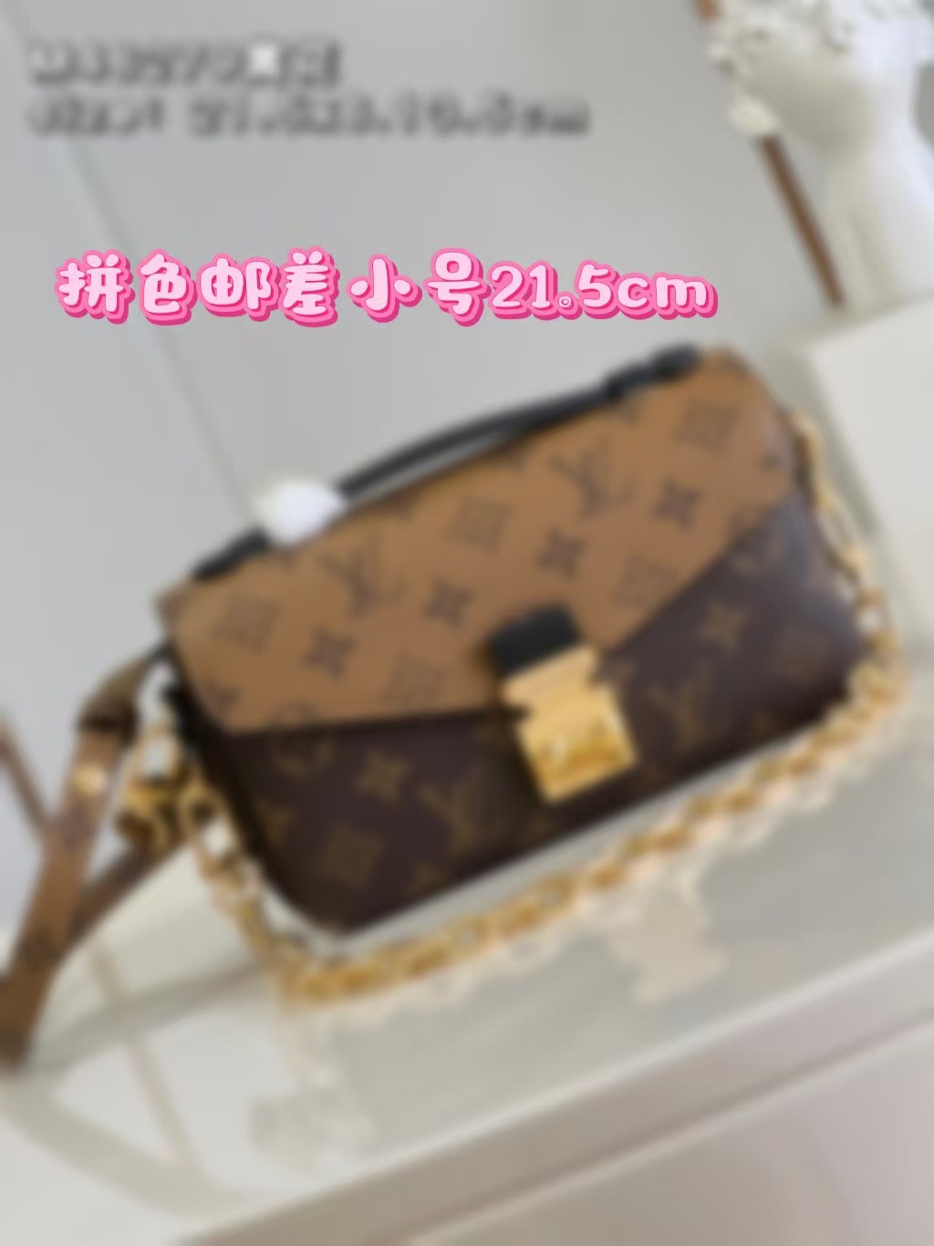 Colorblock Postman Small 21.5cm