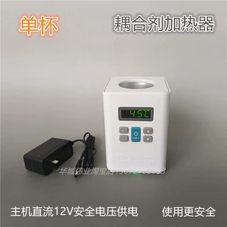 单杯耦合剂加热器超声加温仪天奕