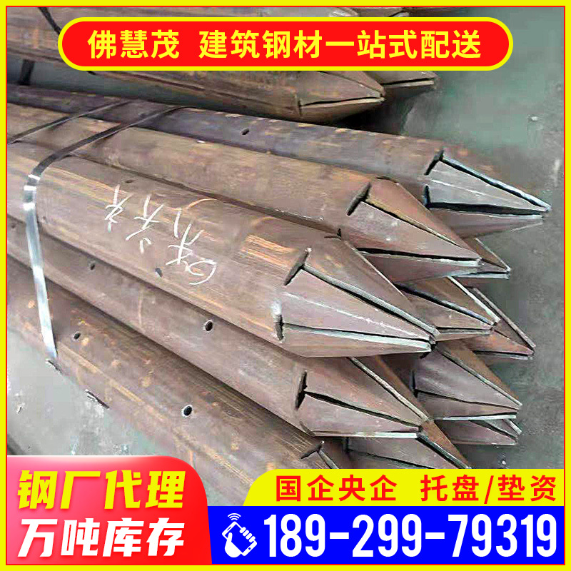 阳江批发注浆钢管 隧道注浆钢花管压浆超前小导管108*6管棚管