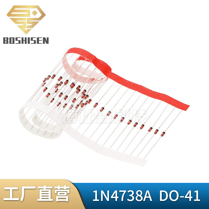 原厂直营1N4738A DO-41编带插件 1W 8.2V圆柱形玻璃管 稳压二极管