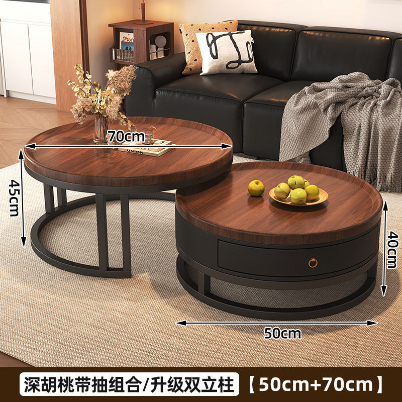 实木茶几客厅家用2025新款轻奢高级感极简小户型家用边几圆形茶几|undefined