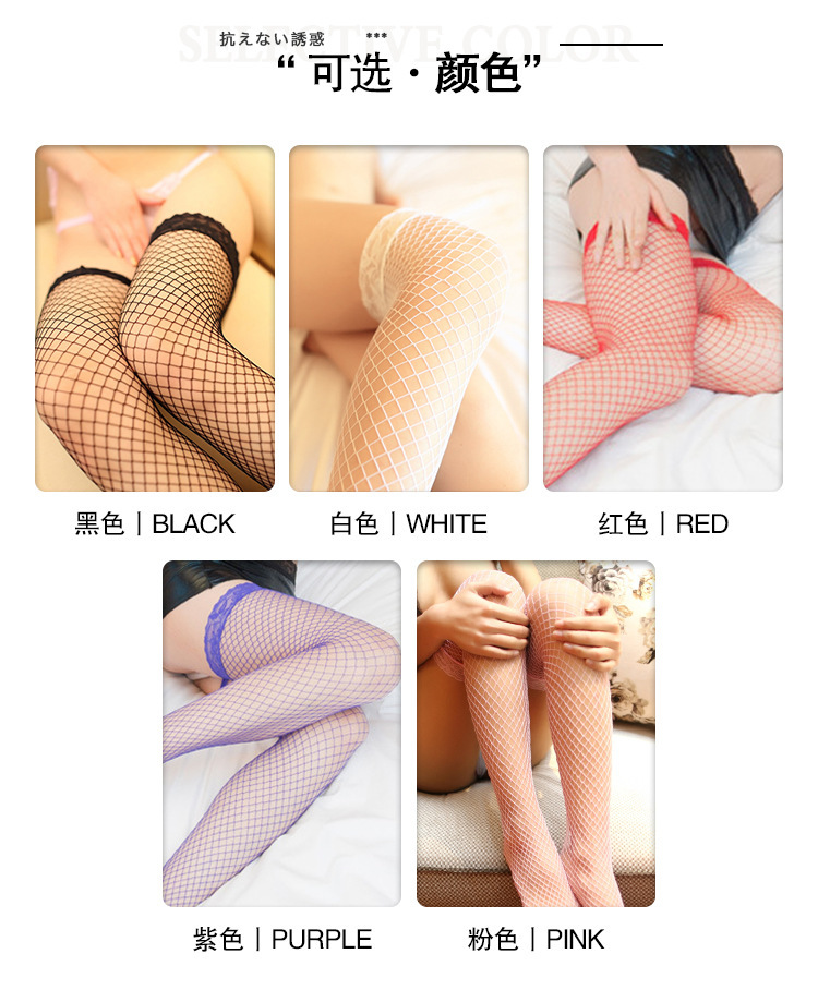 Purple Fishnet Lace Thigh-High Stockings, Sheer Net Hosiery, One Size — detail image 5
