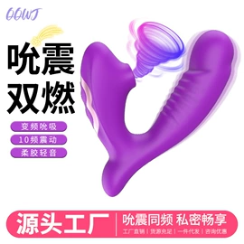 震动棒;后庭用品;情趣跳蛋