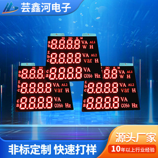 LED���a�� 늱������λ�t��LED���a�� �@ʾ�׼t�����LED���a��