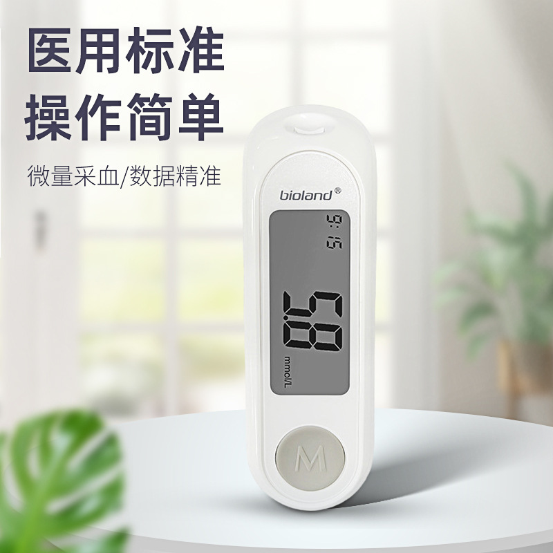 国境を越えた外国貿易英語血糖計家庭用電子知能高精度医療用血液血糖測定計|undefined