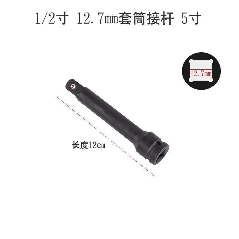 1 / 25 "Sleeve conector