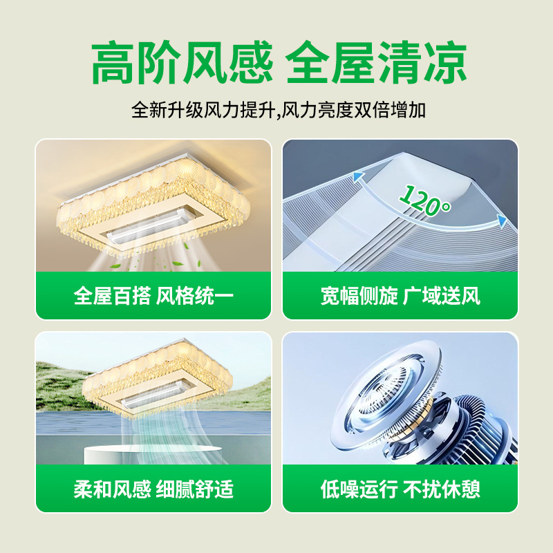 Luz de techo conchas francesas de viento crema 2026 atmósfera ligera de lujo restaurante dormitorio principal sin lámpara de ventilador de hoja 413L