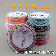 �ߙn�����K2.5mm�pƴɫƽ���K�¿�K���K���������첱�⾎��