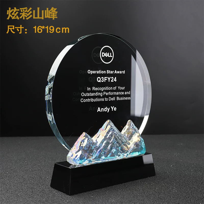 Trofeo de cristal fijo trofeo de estrella de oro de color brillante reunión anual de la empresa de impresión de color excelente personal conmemorativo de premios conmemorativos de inscripción