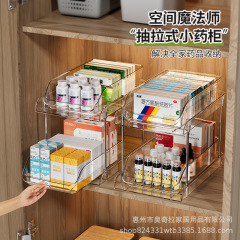 オキーラ薬収納棚多機能多階キャビネット内の薬収納棚引き出し整理家庭薬箱