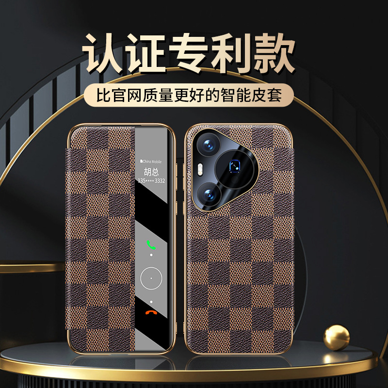 【一件代发】P70/Pro智能翻盖保护套棋盘格纹精孔电镀 P70Ultra