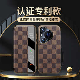【一件代发】P70/Pro智能翻盖保护套棋盘格纹精孔电镀 P70Ultra