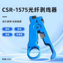 �S��ֱ�N������ ��|���w��Ƥ����CSR-1575�����������l