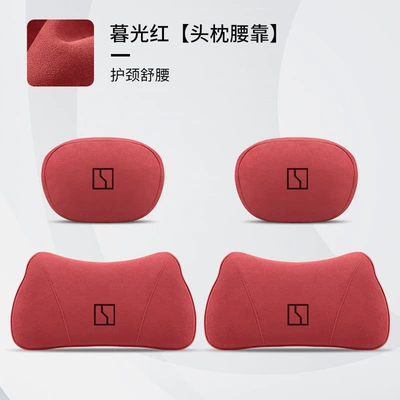 Waist support | Headrest, Neck Pillow - ji-krypton-twilight-red-2-sets-of-headrests-lumbar-support