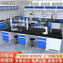 实验室重型实验台工作台钢木边台全钢中央台化验室试验桌通风柜子