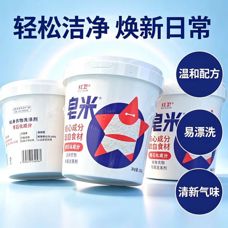Authentic Hongwei Soap, 500g, laundry detergent for delicate clothes, household use, same product as the original, prevents yellowing, removes stains, for home use Authentic Hongwei Soap, 500g, laundry detergent for delicate clothes, household use, same product as the original, prevents yellowing, removes stains, for home use