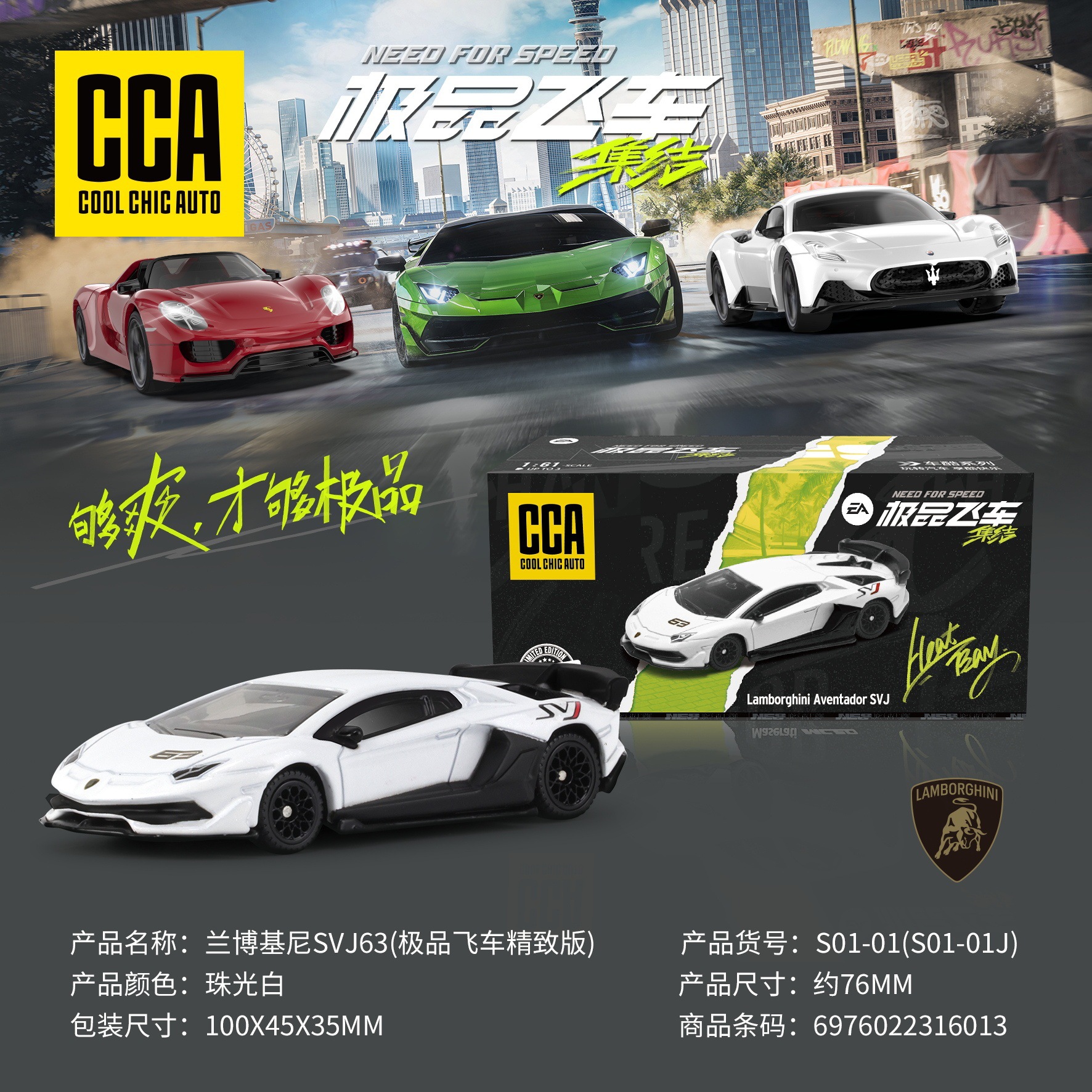 カラーパーcca 1/64車クールシリーズ全合金精致版ミニスポーツカー免震ポケットマッチ子供玩具